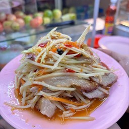ตำคอหมู