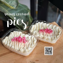 พายมะพร้าวอ่อน