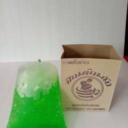 เขียวโซดา