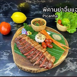 เนื้อพิคานย่าจิ้มแจ่ว