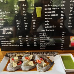 คีรี คาเฟ่
