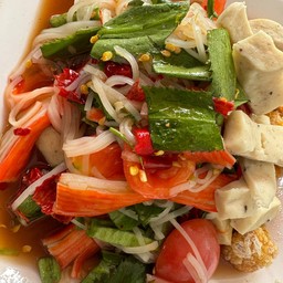 ตำเส้นเล้กหมูยอปูอัด