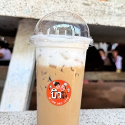 กาแฟโบราณ (ฟรีฟองนม)