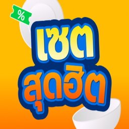 [เซตสุดฮิต] ปังปิ้งเนยนม 2 แผ่น + ชาไทย Thai Milk Tea