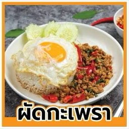 ครัวย่าแจ่ม
