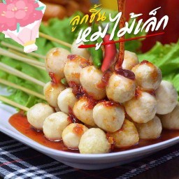 น้องกันต์ลูกชิ้นทอด🍡 เอกชัย74/1