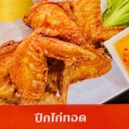 ติดลม บ้านเก่า5