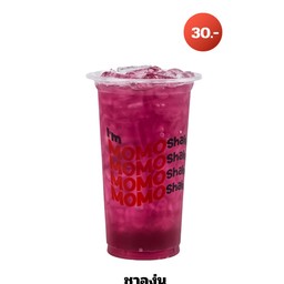 ชาองุ่น