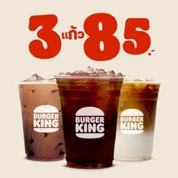 [ลด 60%] 3 แก้วลดพิเศษ 85.-