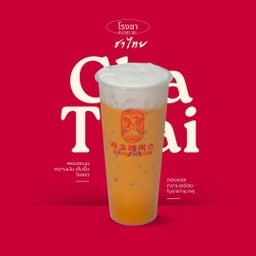 ชาไทย
