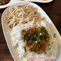 หมี่ขาวไก่ฉีก