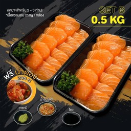 แซลมอนซาซิมิ 0.5 kg