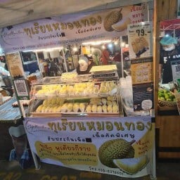 ร้านทุเรียนพีเอ็ม