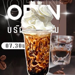 ชานมบราวชูก้า วิปครีม