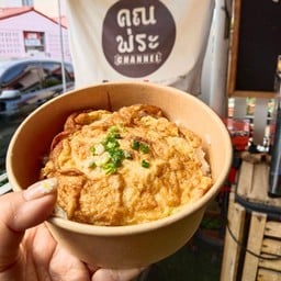 ไข่เจียว