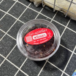 น้ำพริกเผากุ้ง