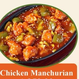 Chicken Manchurian