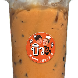 เมนูรวม