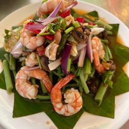 ยำกระเฉด กุ้งสด+หอยแครง