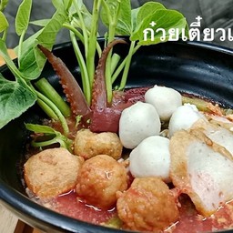 ก๋วยเตี๋ยวเย็นตาโฟ