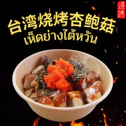 รสสาหร่ายย่างช้อปปิ้งไข่กุ้ง