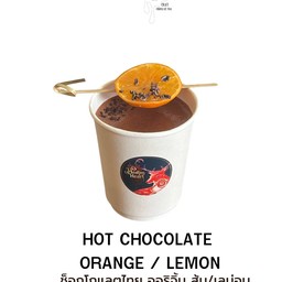 ช็อกโกแลตร้อนเลม่อน