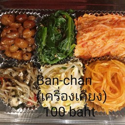96.Banchan