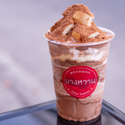 ปังภูเขาไฟ in-the-CUP