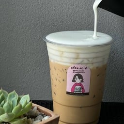 กาแฟแก้-ชงคอฟฟี่เฮ้าส์(KAE-CHONG COFFEE HOUSE)