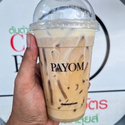 โปรกาแฟสด 2 แก้ว