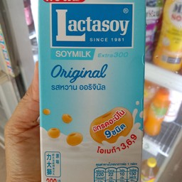 แลตตาซอย