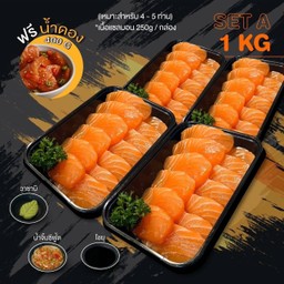 แซลมอนซาซิมิ 1kg