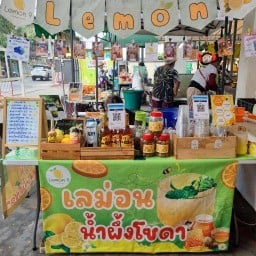 Lemon 9 ตลาดเดินเล่นสุขุมวิท 42