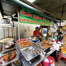 ส้มตำพี่ใจ บางลำพู