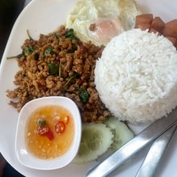 บ้านกะเพรา By หยาง หยาง