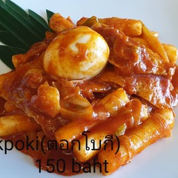 75.Tokpoki