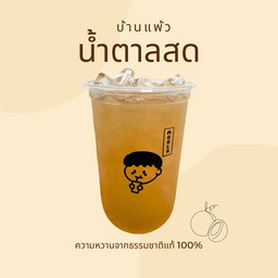 น้ำตาลสด (เล็ก)