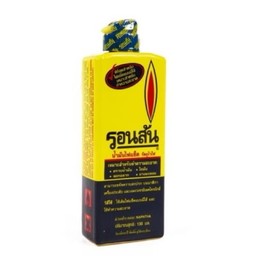 น้ำมันไฟแช็ค รอนสัน (Ronsonol) ขนาด 130 ml.