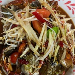 ตำซั่วปูนานึ่ง