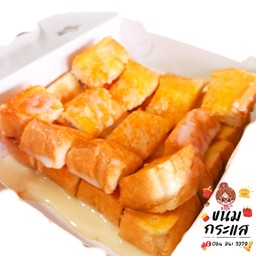 ปังปิ้งเนยนม 2 แผ่น