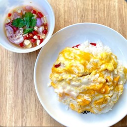 ข้าวไข่ขยี้พริกน้ำปลา