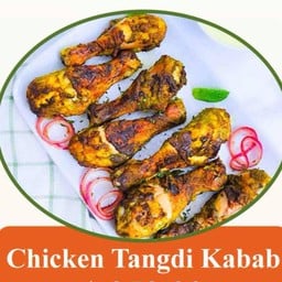 Chicken tangdi kabab