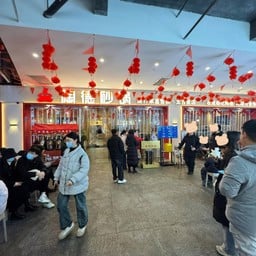 ร้านอาหาร เถาเต๋อ (เฉิงตู)