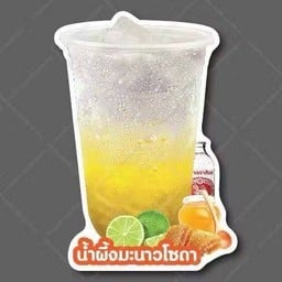 Cha foo.(สูตรชาใต้)