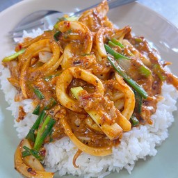 หมึกผัดไข่เค็ม