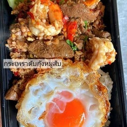 ข้าวกระเพรา ตับ กุ้ง.หมูสับ