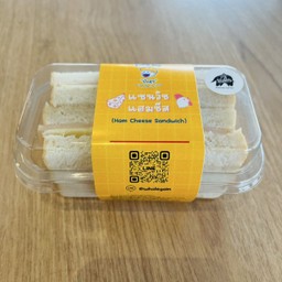 แซนวิชแฮมชีส (ปังสุข)