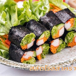 สลัดโรล ปูอัดห่อสาหร่าย 6ชิ้น