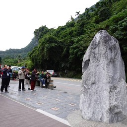 Arch Gate at Taroko National Park
