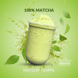 มัทฉะเฟรปเป้ (Matcha Frappe)